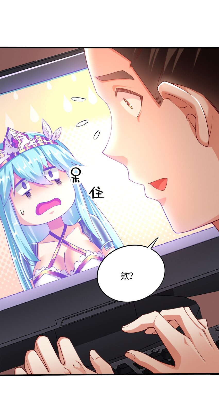 048 土狼完全崩溃13