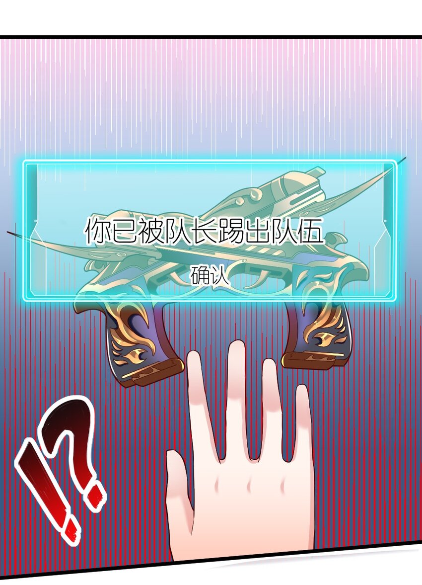 004 狼与犬的初遇32