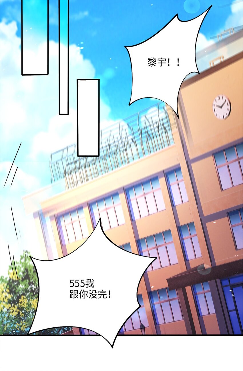 046 暗潮汹涌31