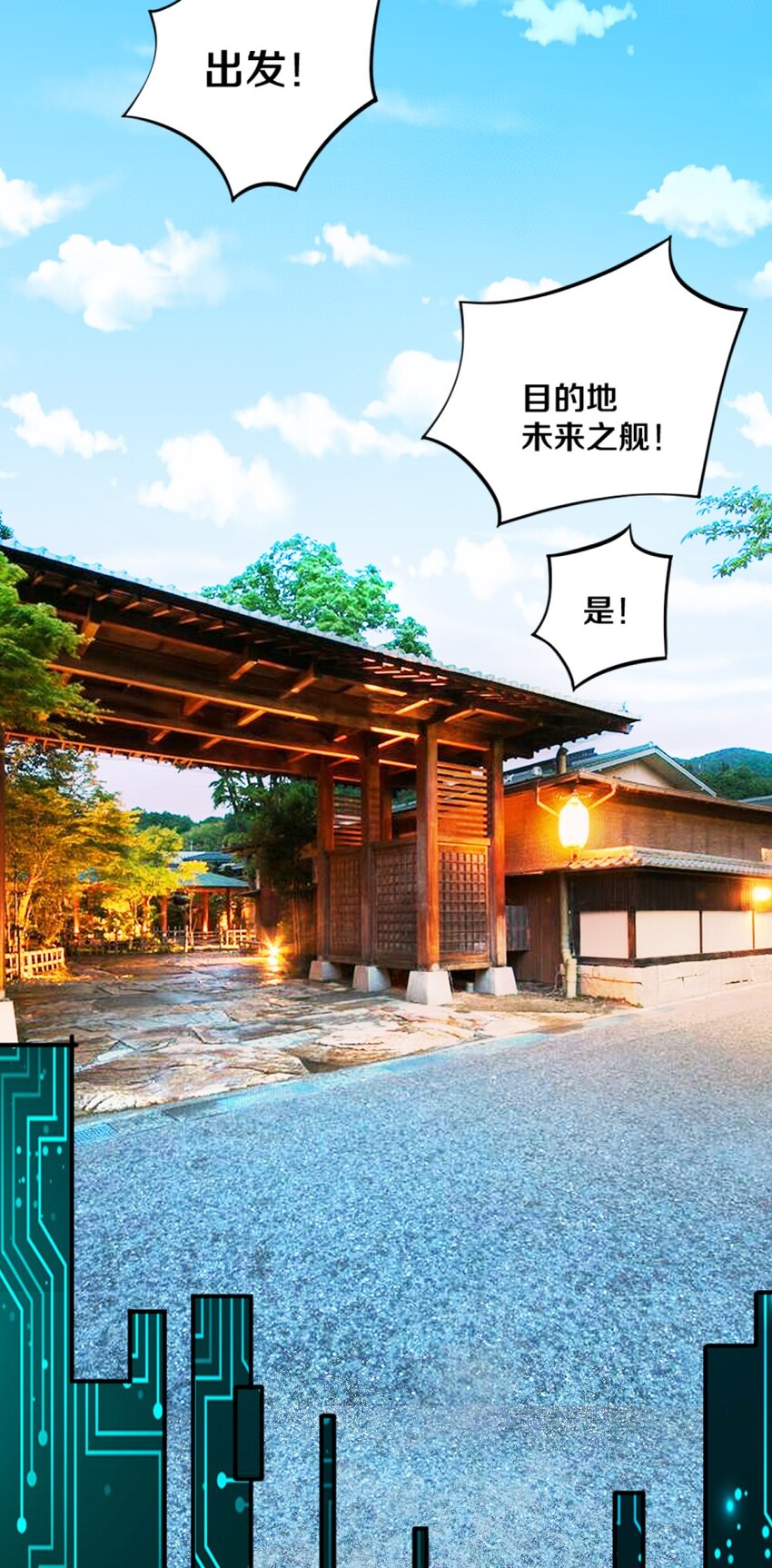 020 不可饶恕18