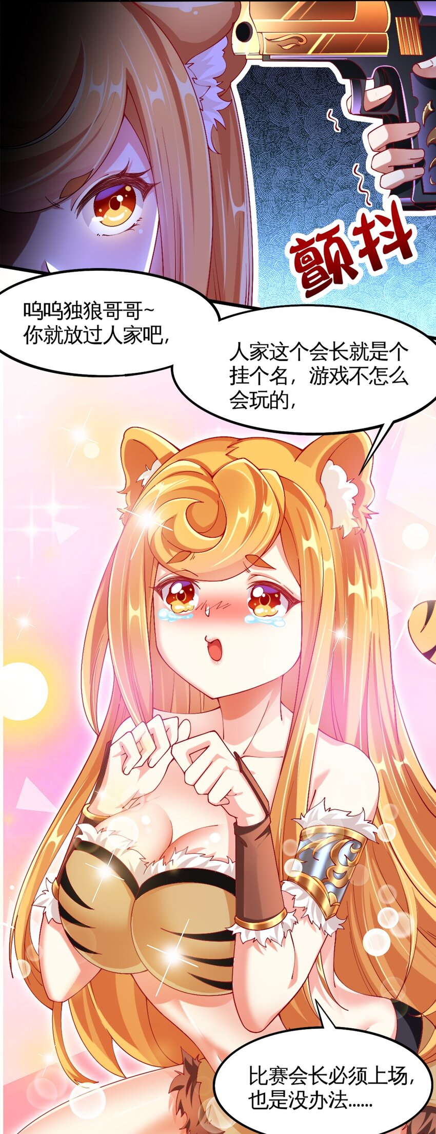 052 近战大力法24