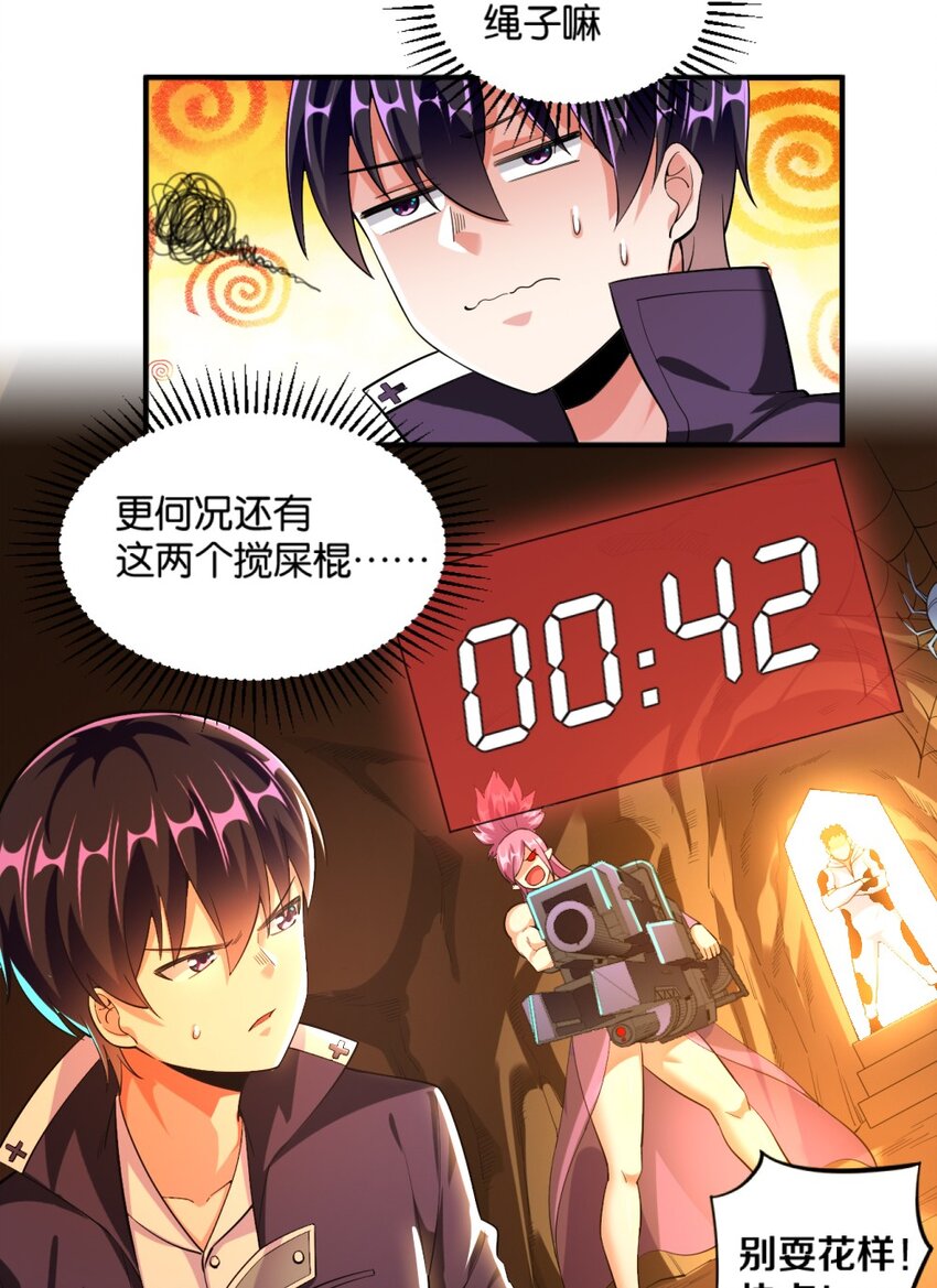 022 妖精茶会！卑鄙！33