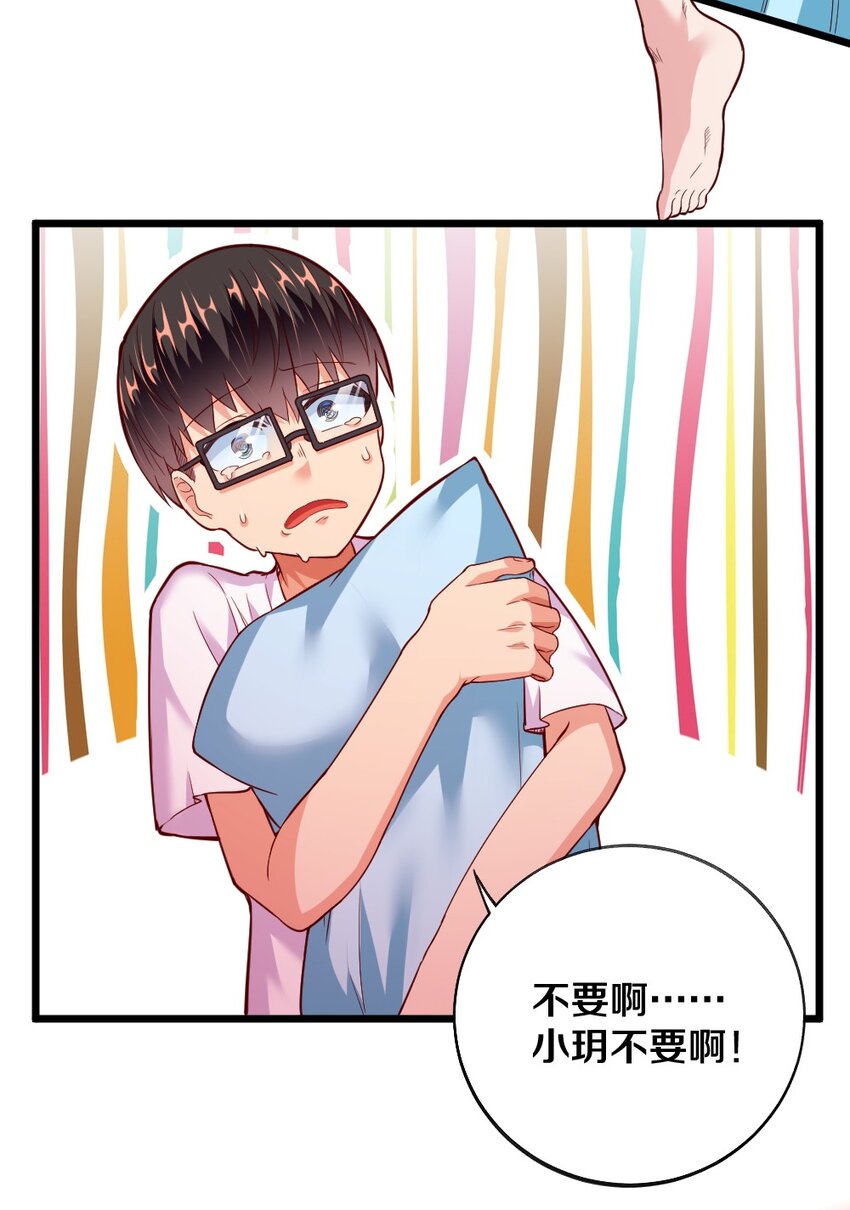 004 狼与犬的初遇8