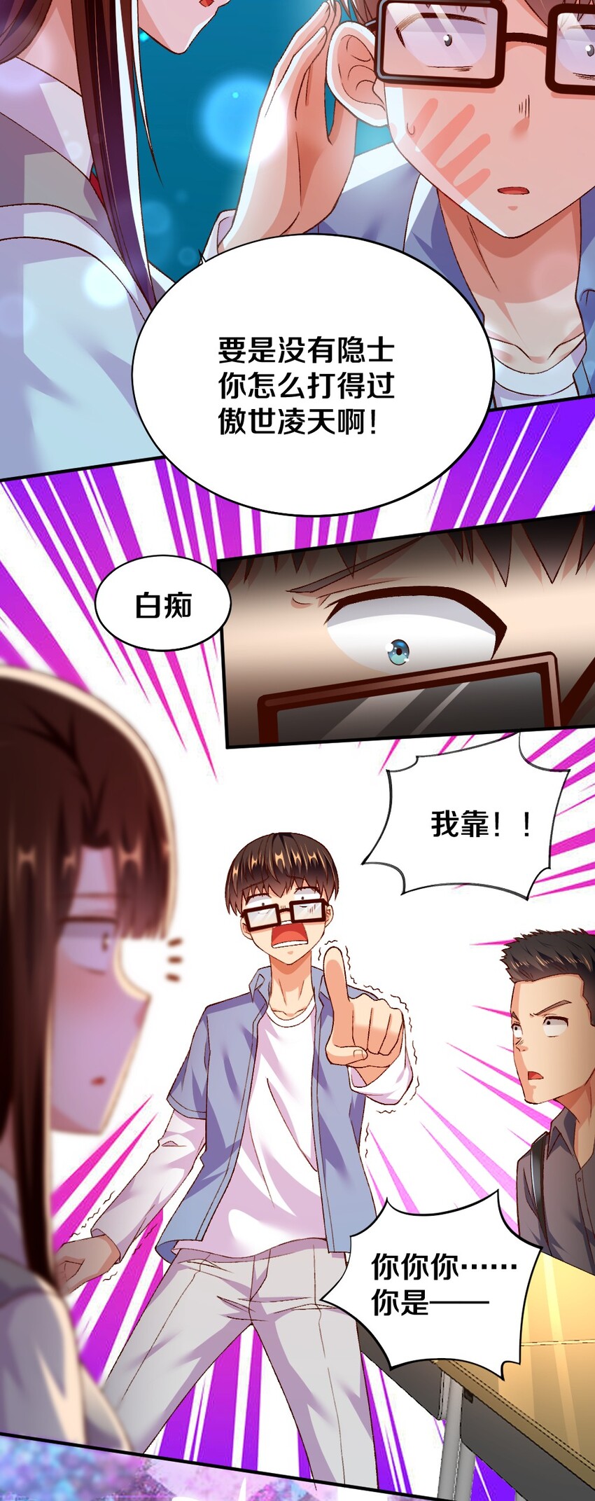 010 甄巧的秘密52
