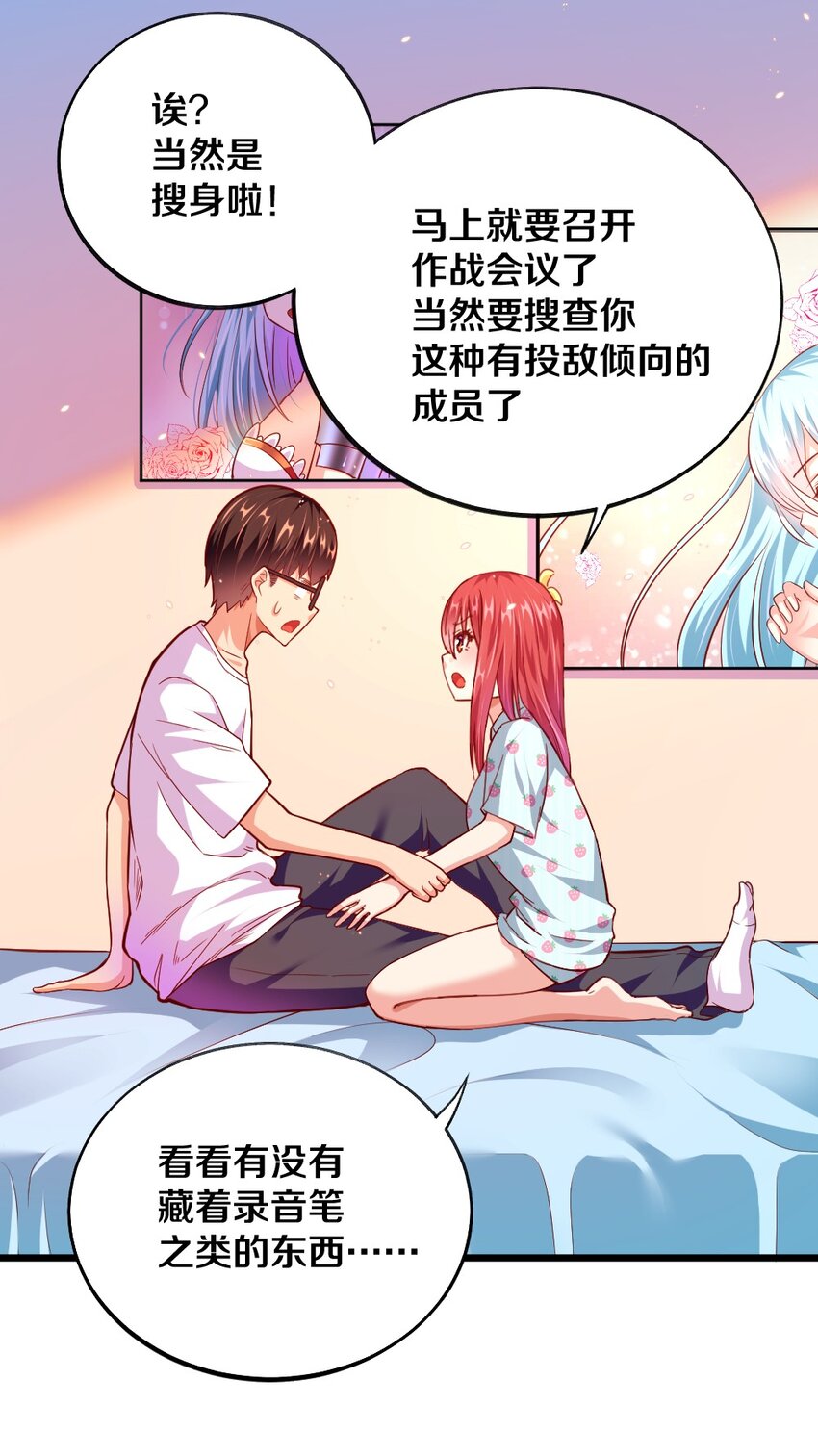 004 狼与犬的初遇14