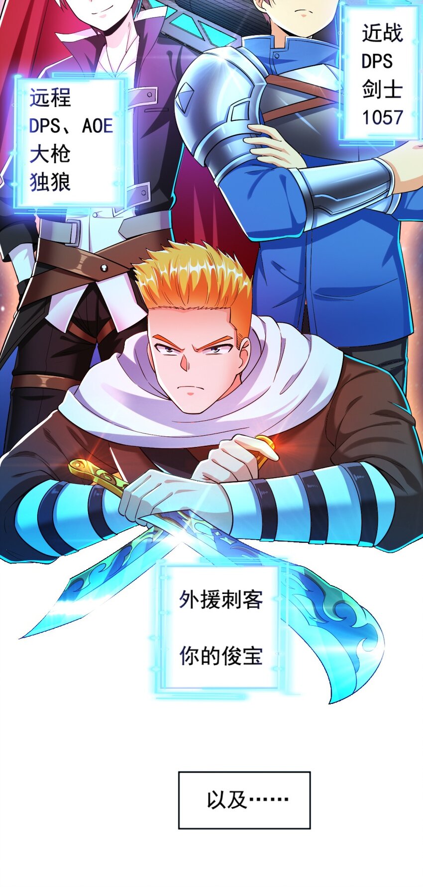 021 该转职了！40