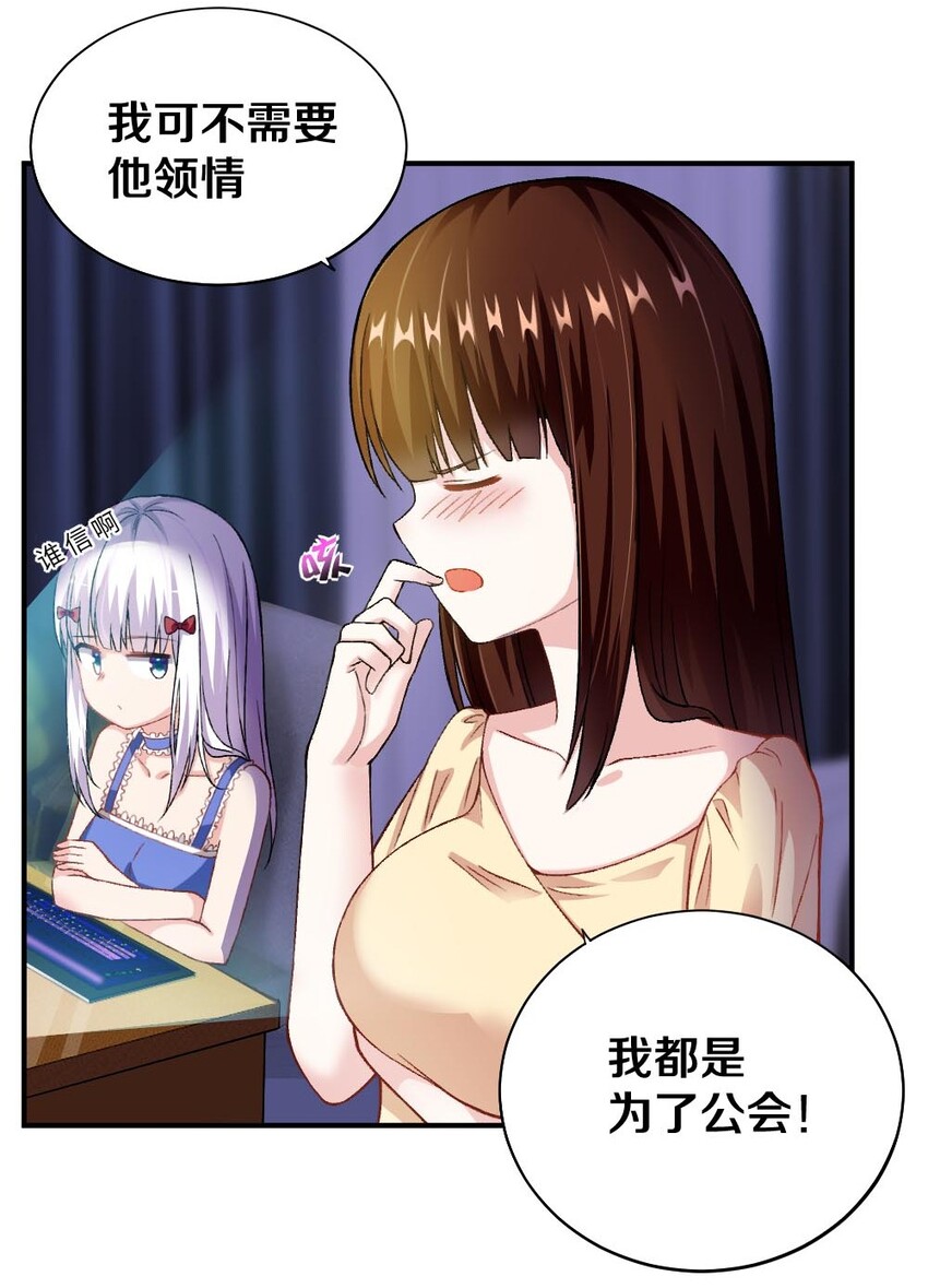 010 甄巧的秘密29