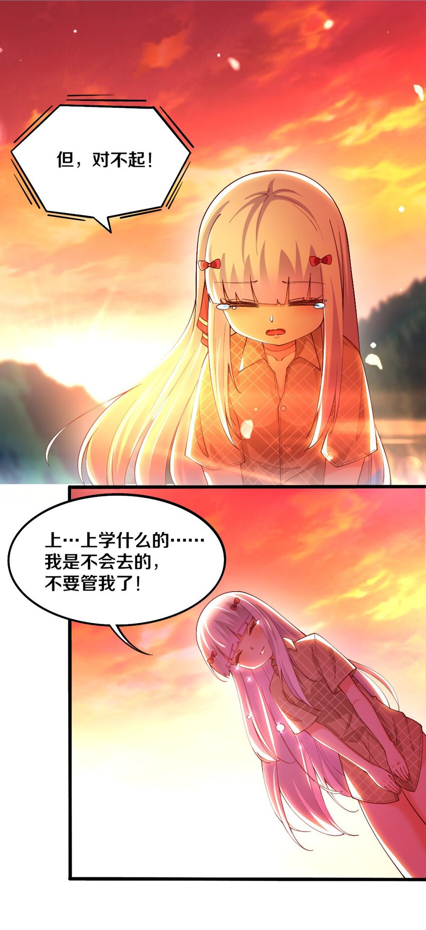 033 新角色登场！冷萝莉鹿泠4