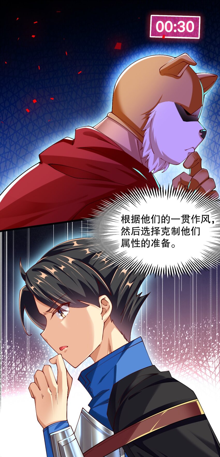 050 密斯提日月城33