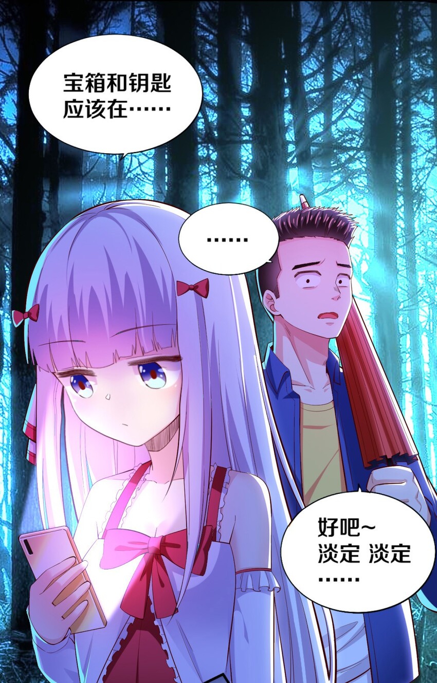 017 第一关！险胜8