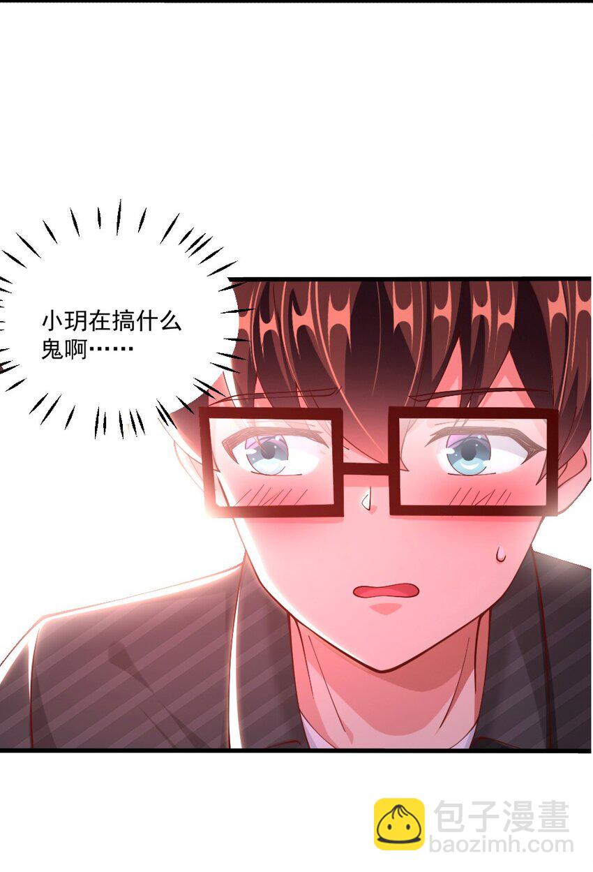 062 甄巧原来这么可爱22