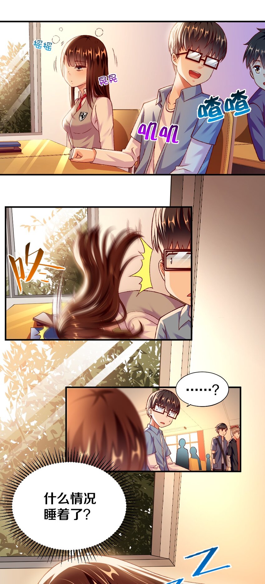 010 甄巧的秘密37