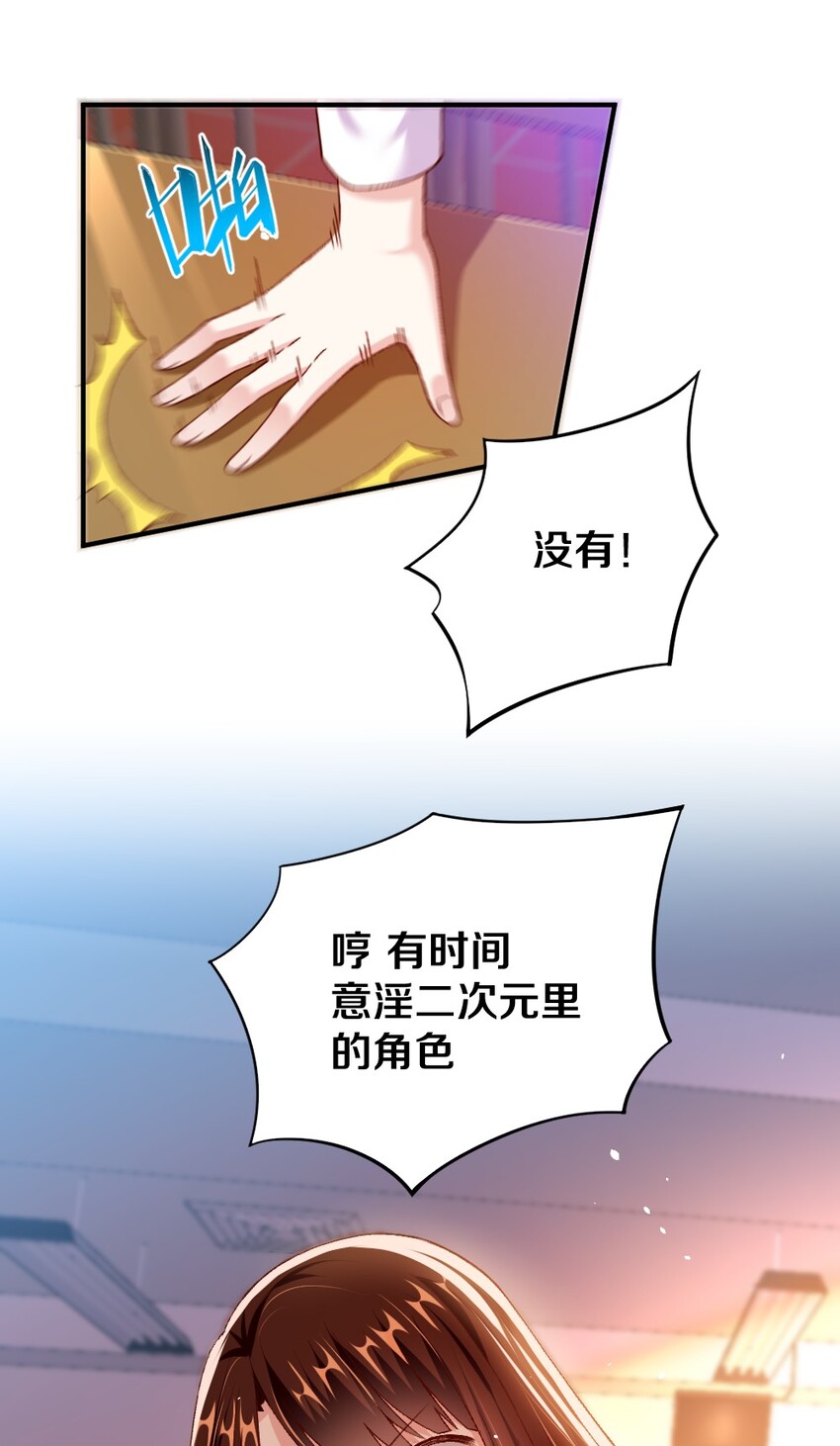 011 最讨厌黎宇了！6