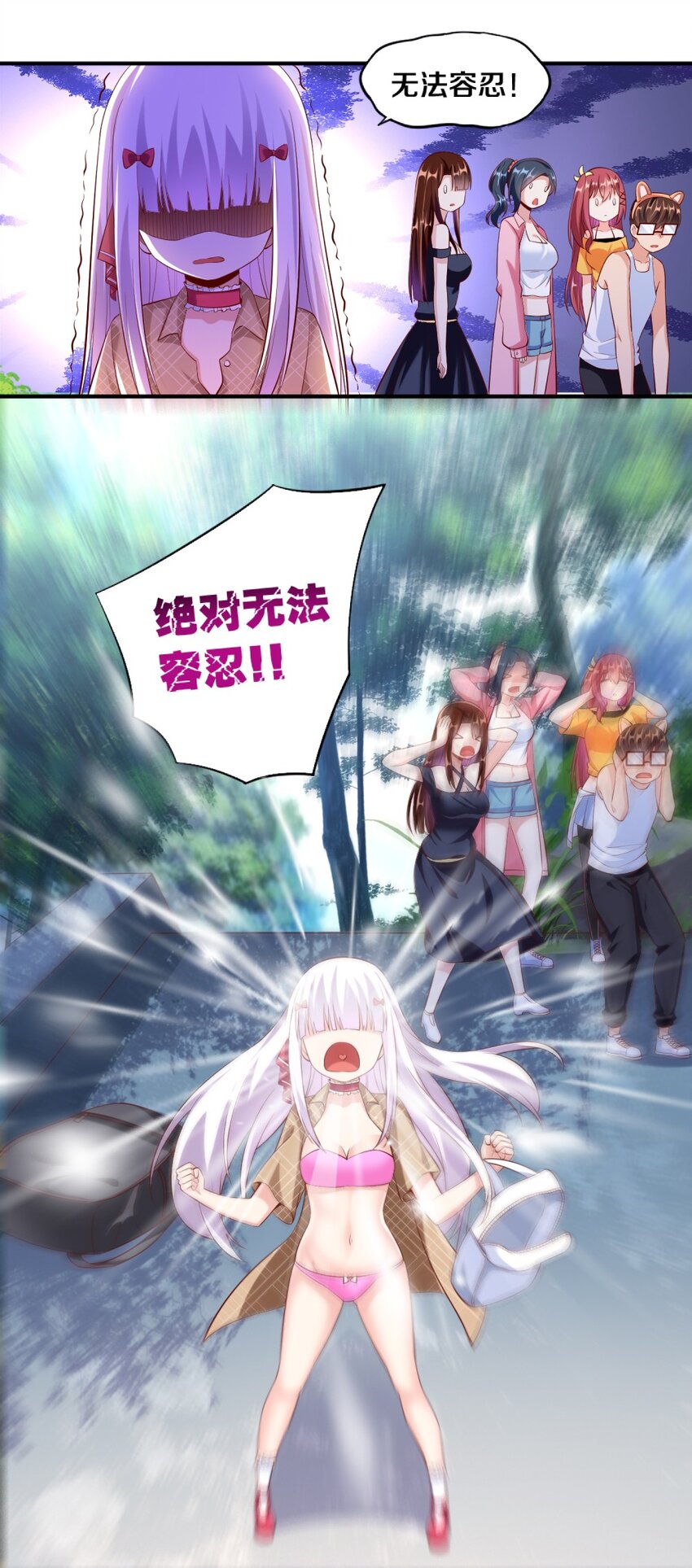 027 伊丽丝火力全开10