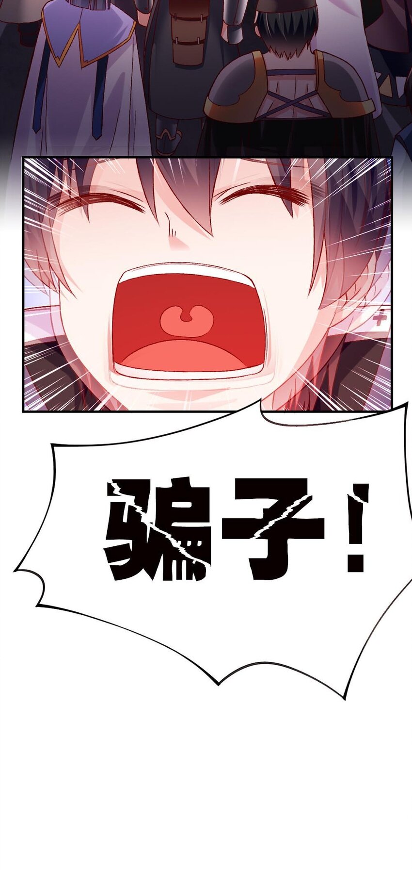 015 不可能吃魔法少女梅亚酱的醋55