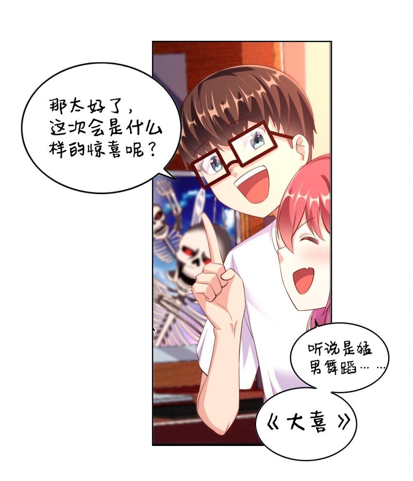 025 为什么受伤的总是我！48