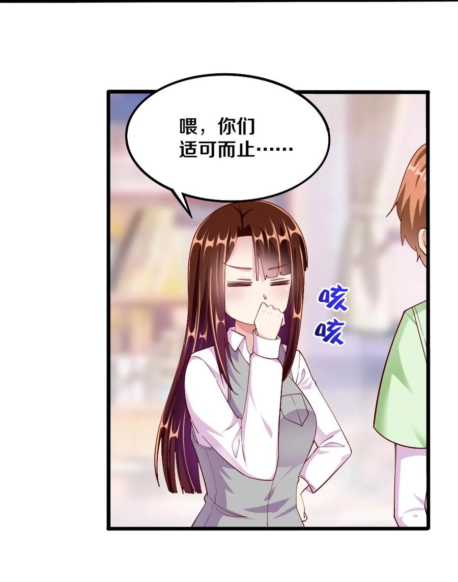037 转校生竟是公会AFK玩家？！5