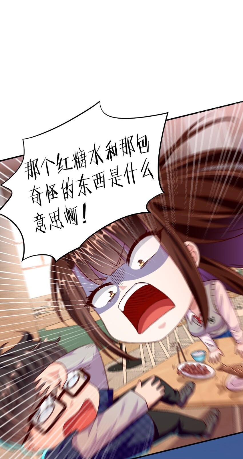 012 黎宇，以后请多指教36