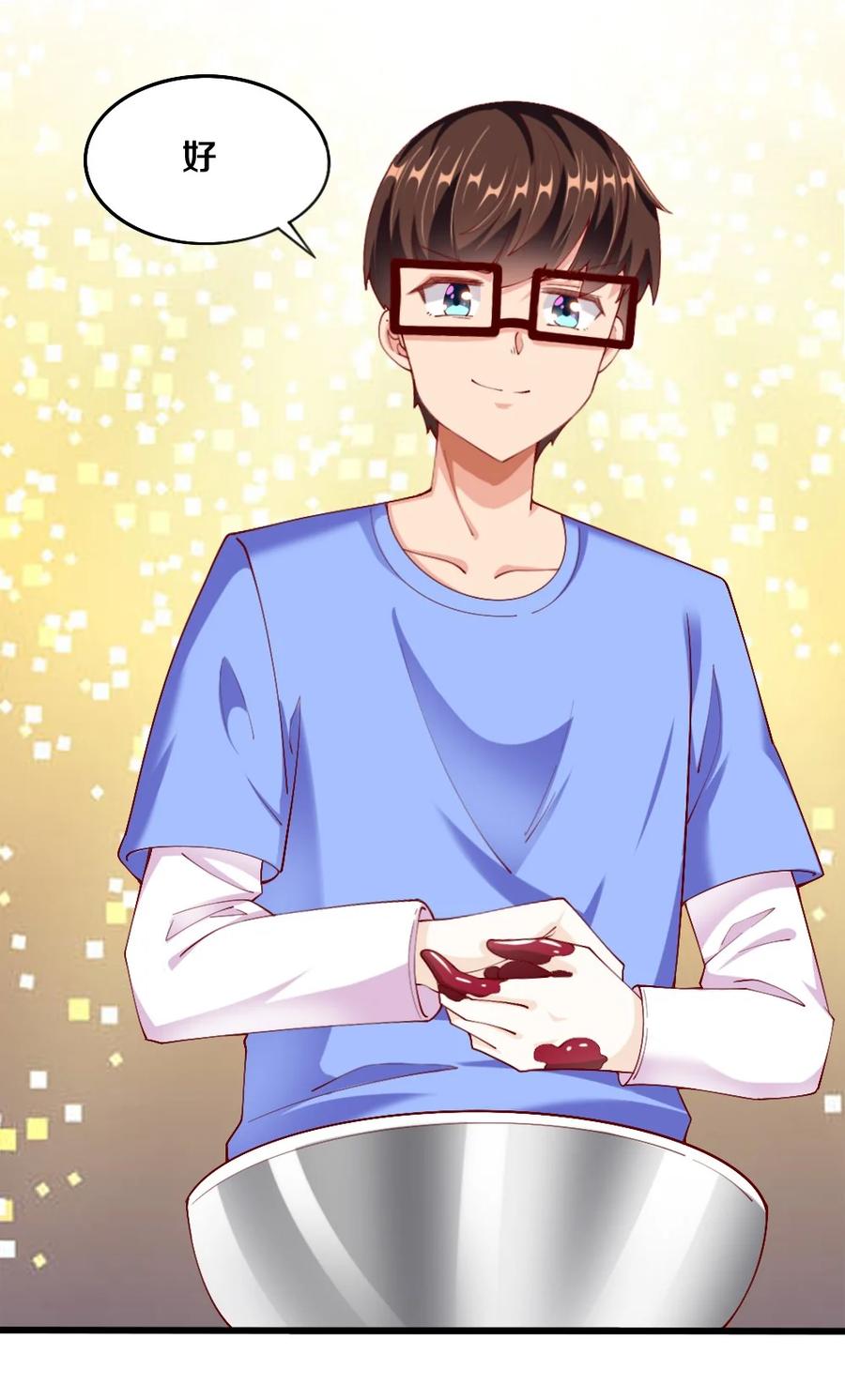 038 宇，我来教你做菜34