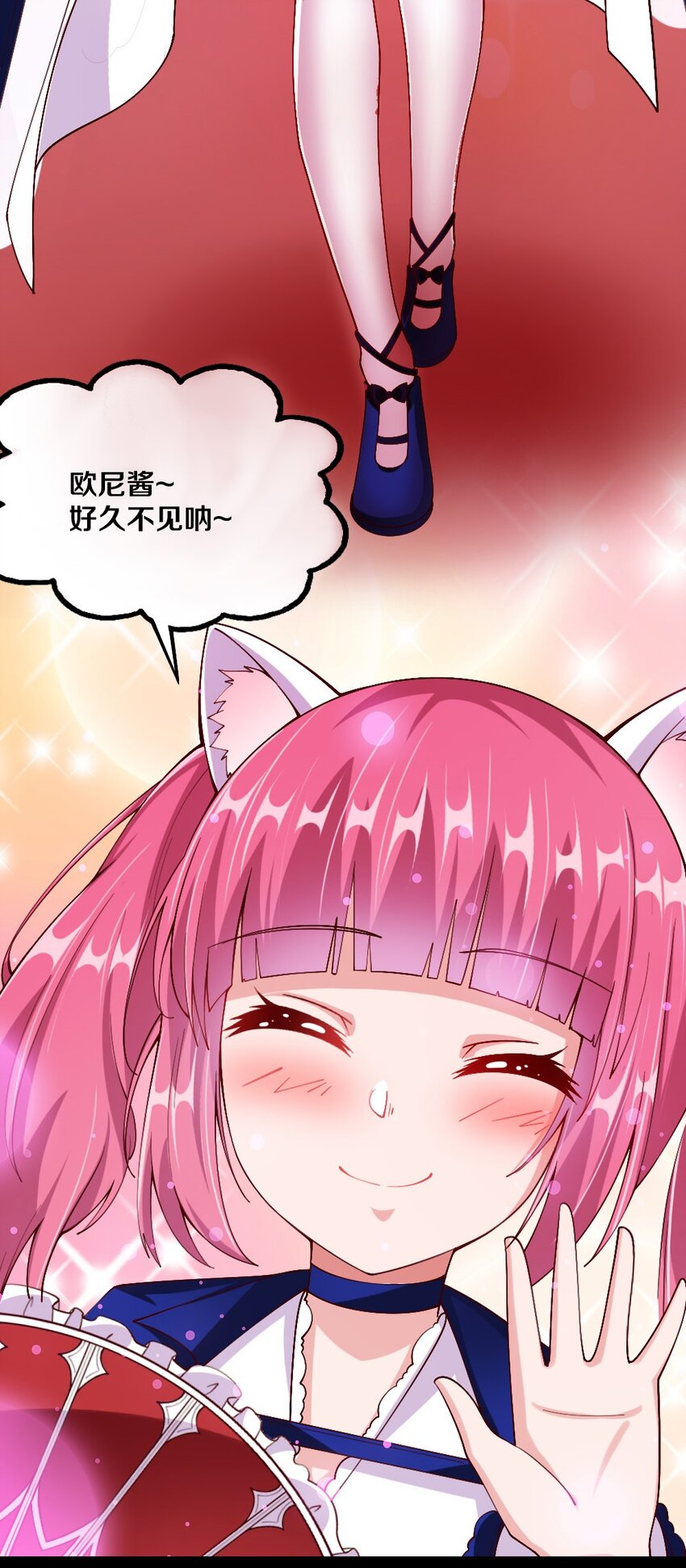 043 哦尼酱～好久不见呐63