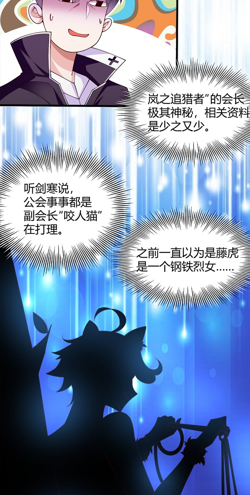 052 近战大力法19