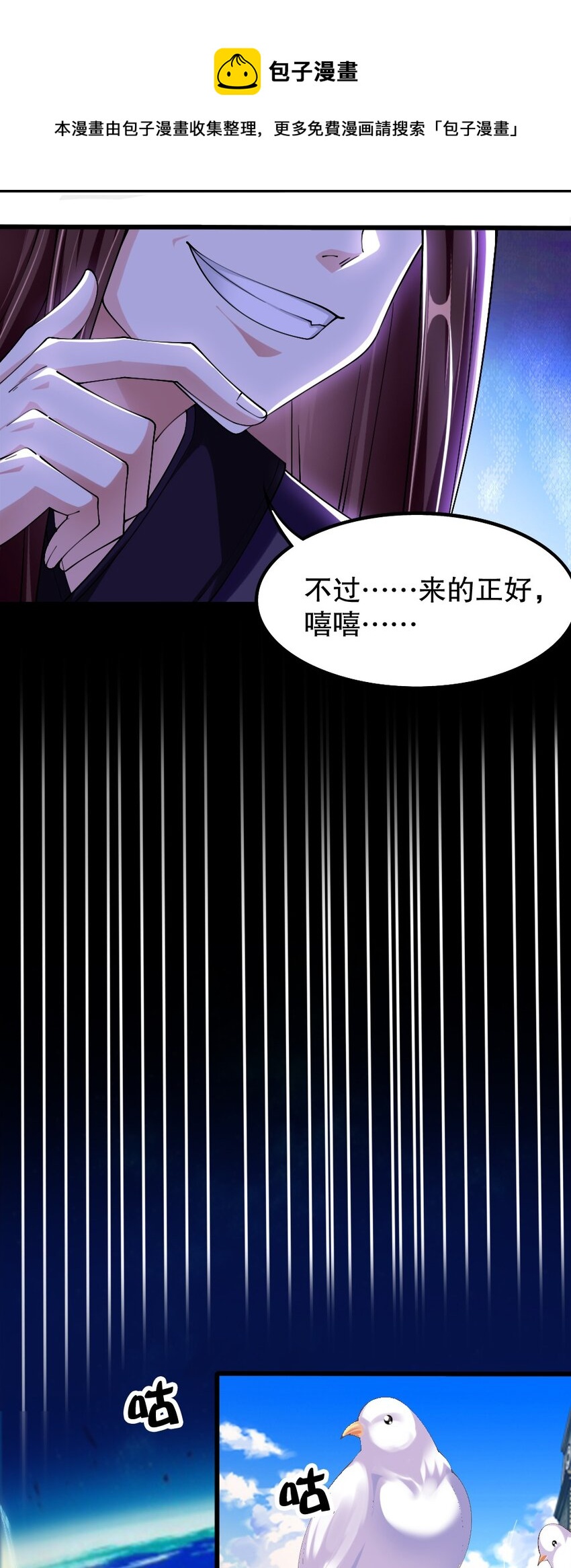 050 密斯提日月城20