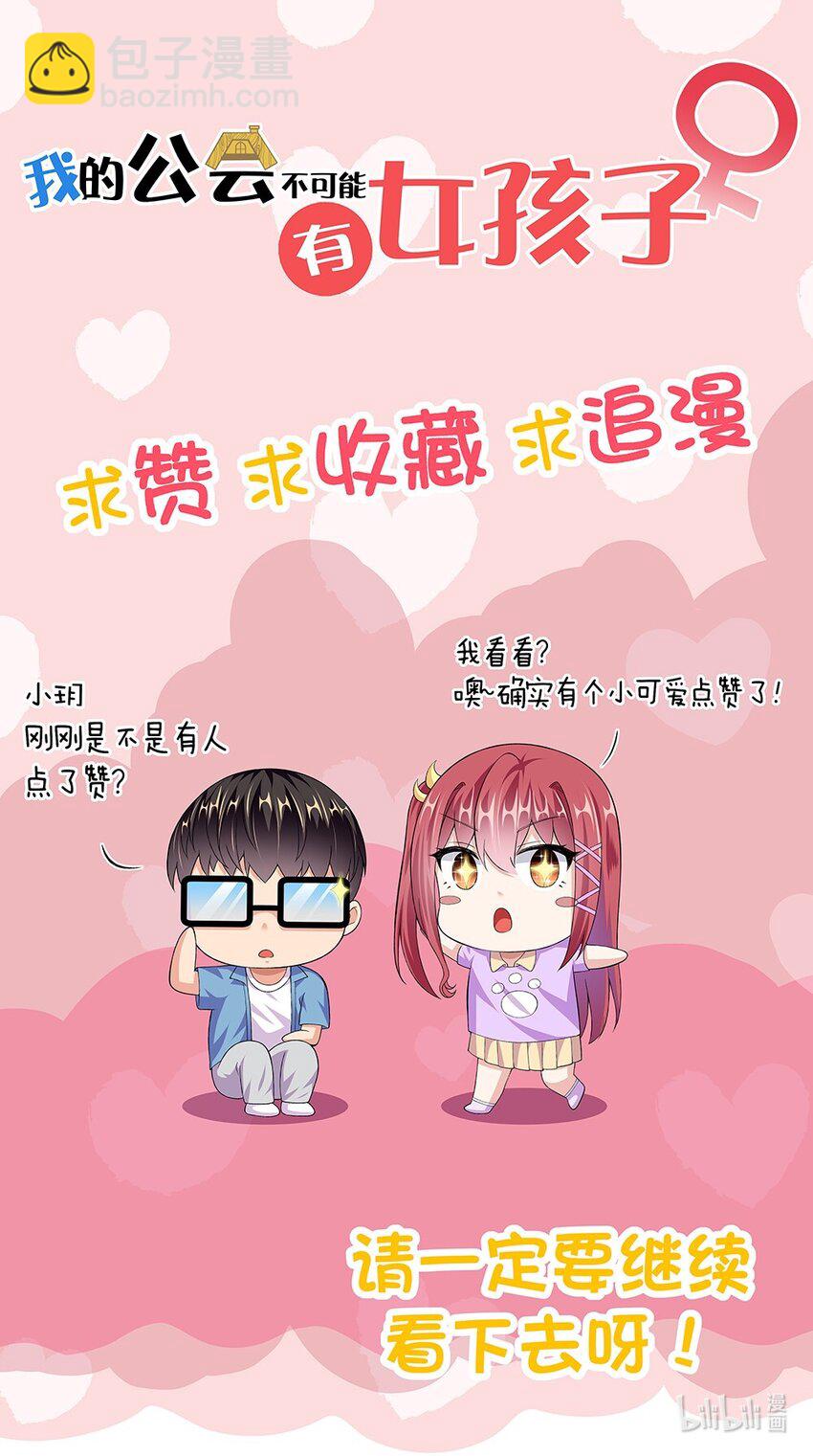 020 不可饶恕57