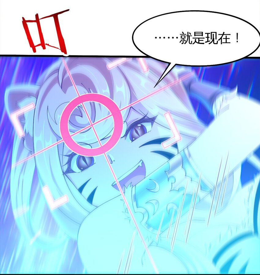 053 教你做人5