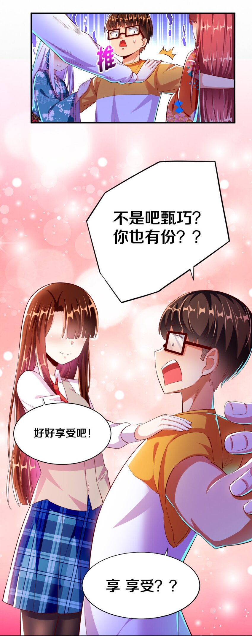 024 不行…这样不行的25
