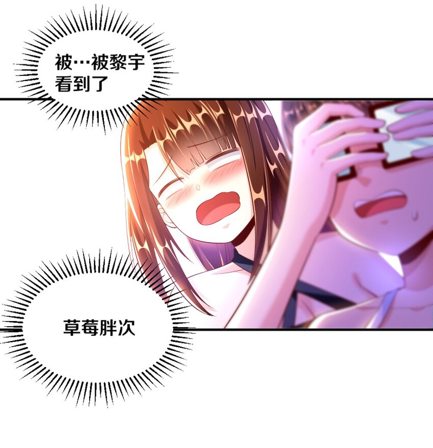 027 伊丽丝火力全开3