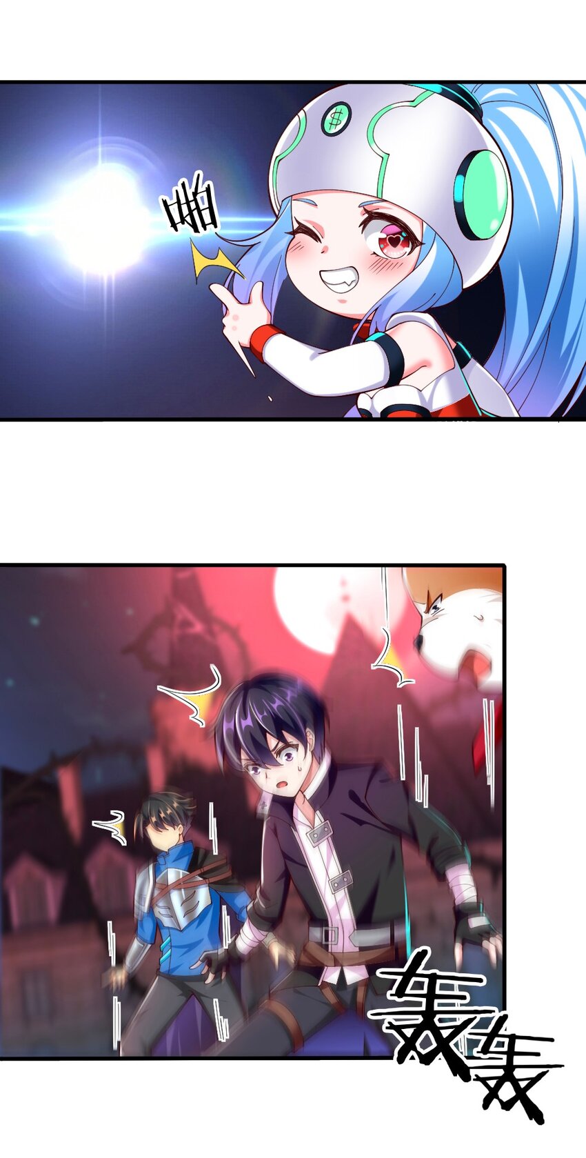 066 镜像世界23