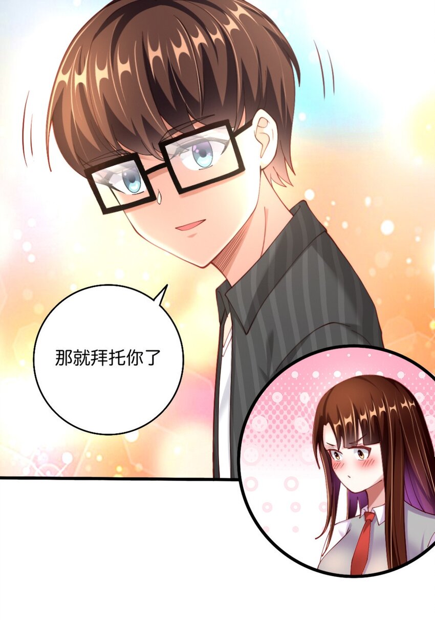 062 甄巧原来这么可爱3