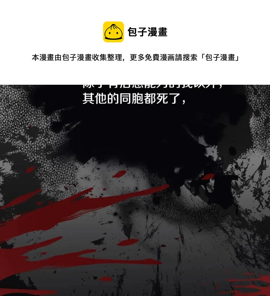 第51话 救赎156