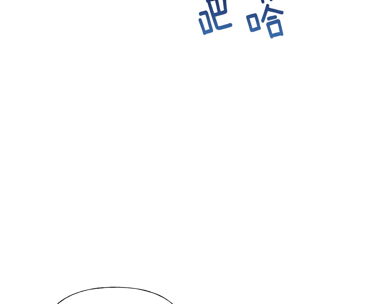 第61话 解除封印的办法136