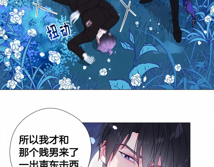 第5话 和第二个爸爸见面（2）162