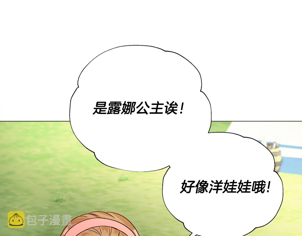 第59话 爸爸生气了111