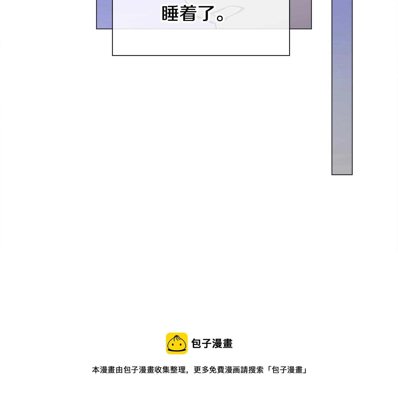 第44话 初遇44