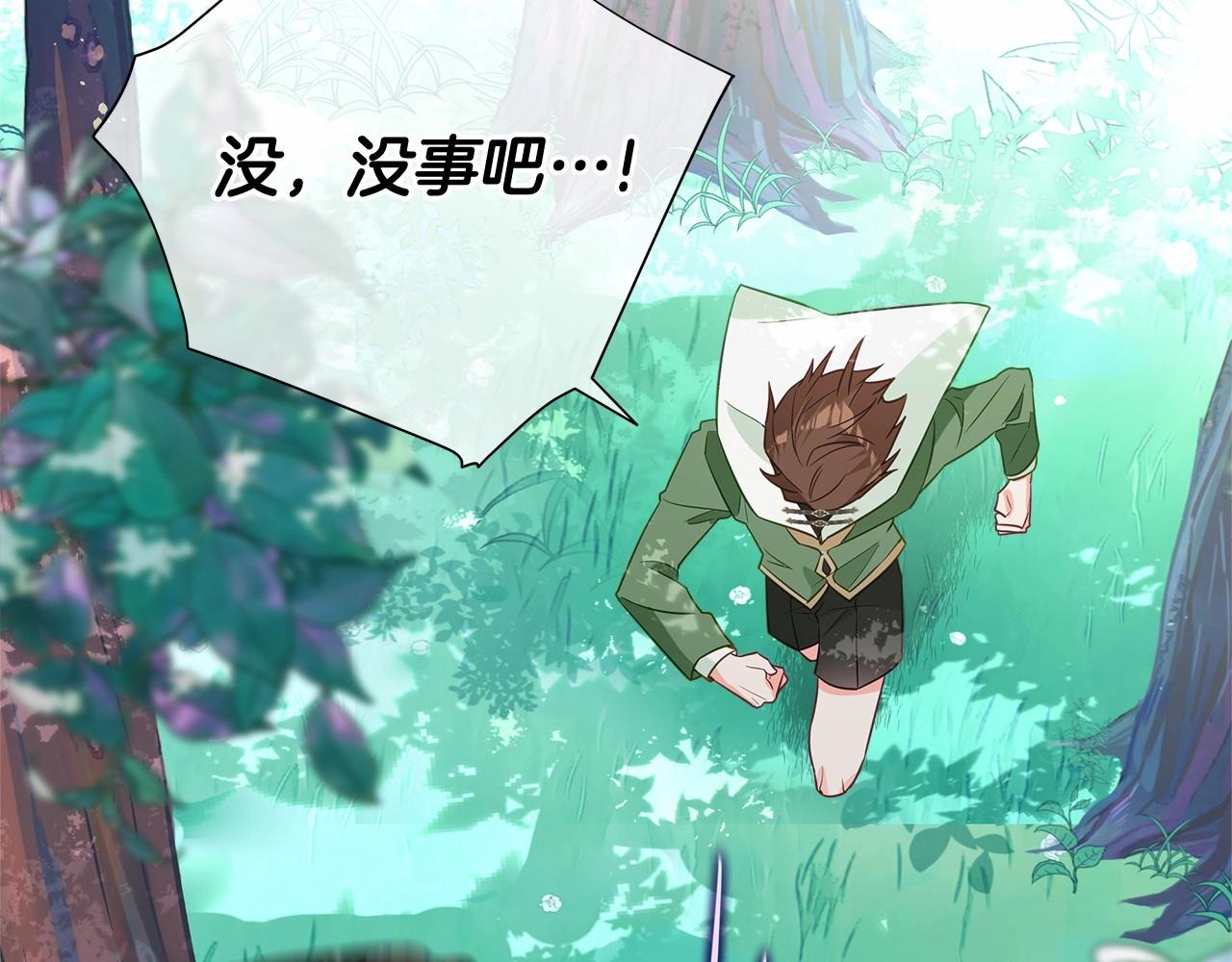 第32话 爸爸的过去168