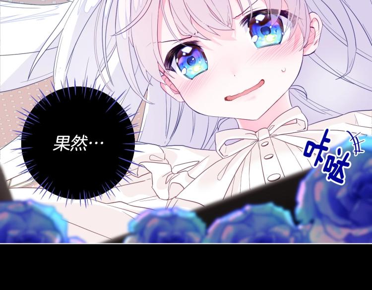 第3话 为了活命，赶紧逃！5