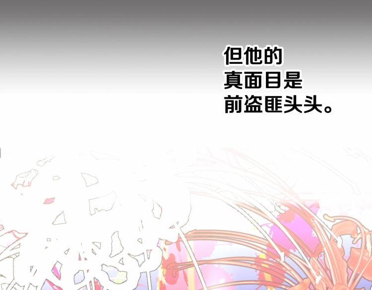 第19话 我的死亡很可疑！11