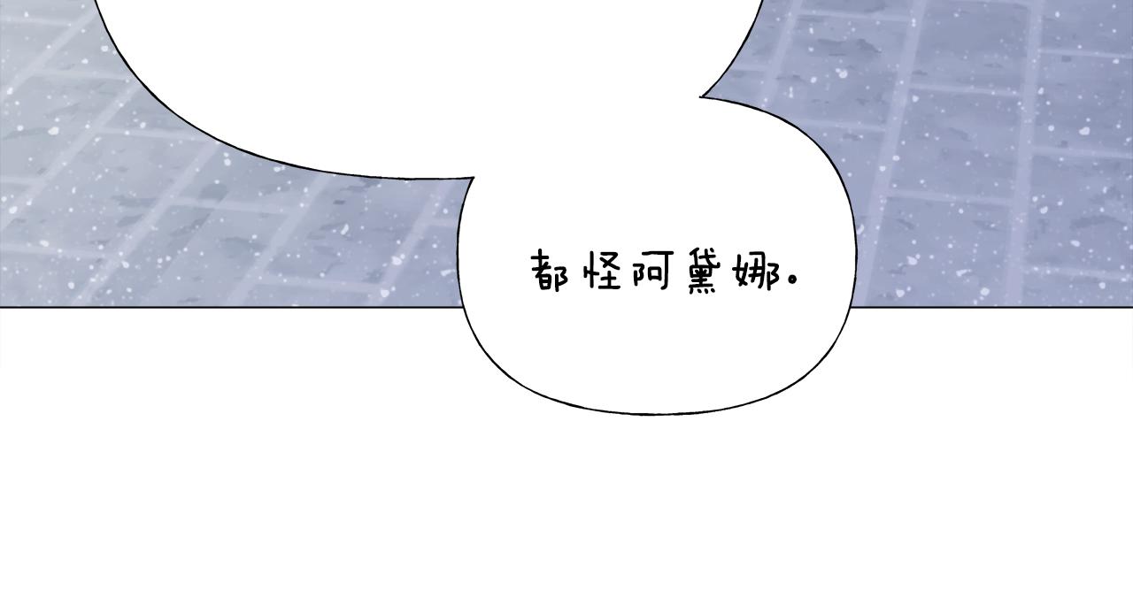 第42话 我被绑架了？26