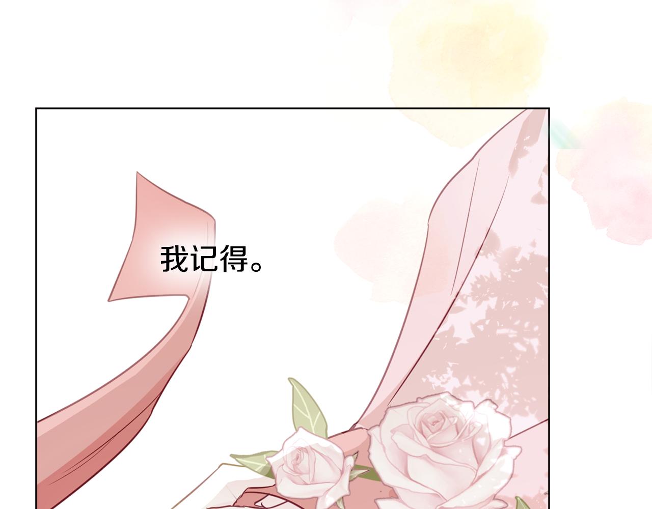第58话 新的旅途185