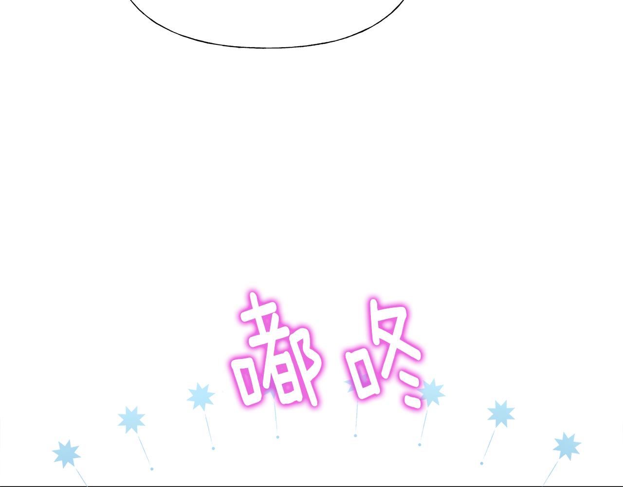 第45话 萝卜腿？！162