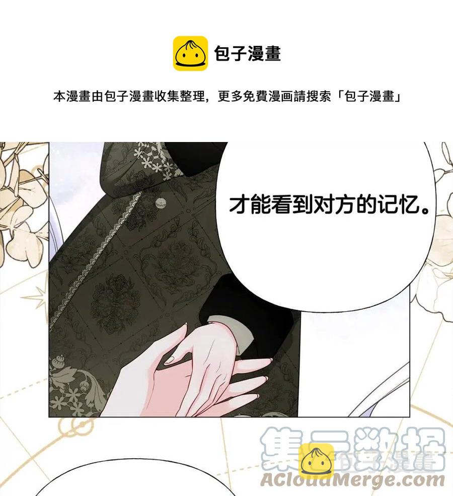 第54话 原因152