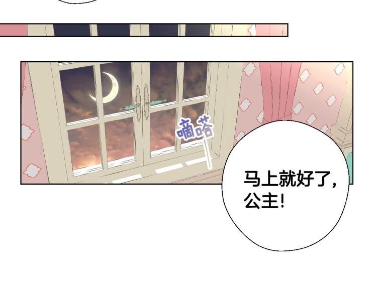 第2话 重生为夭折的公主132
