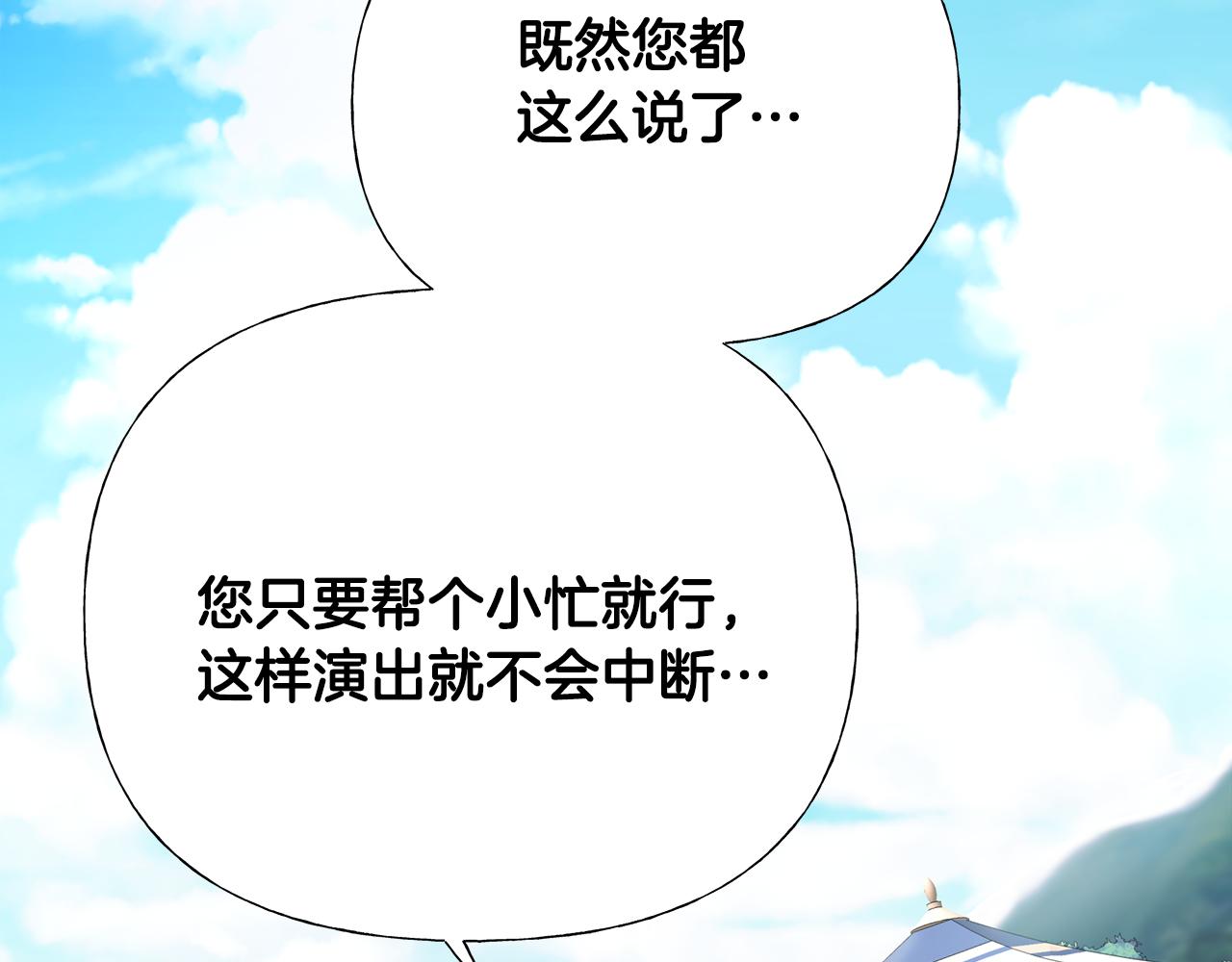 第59话 爸爸生气了166