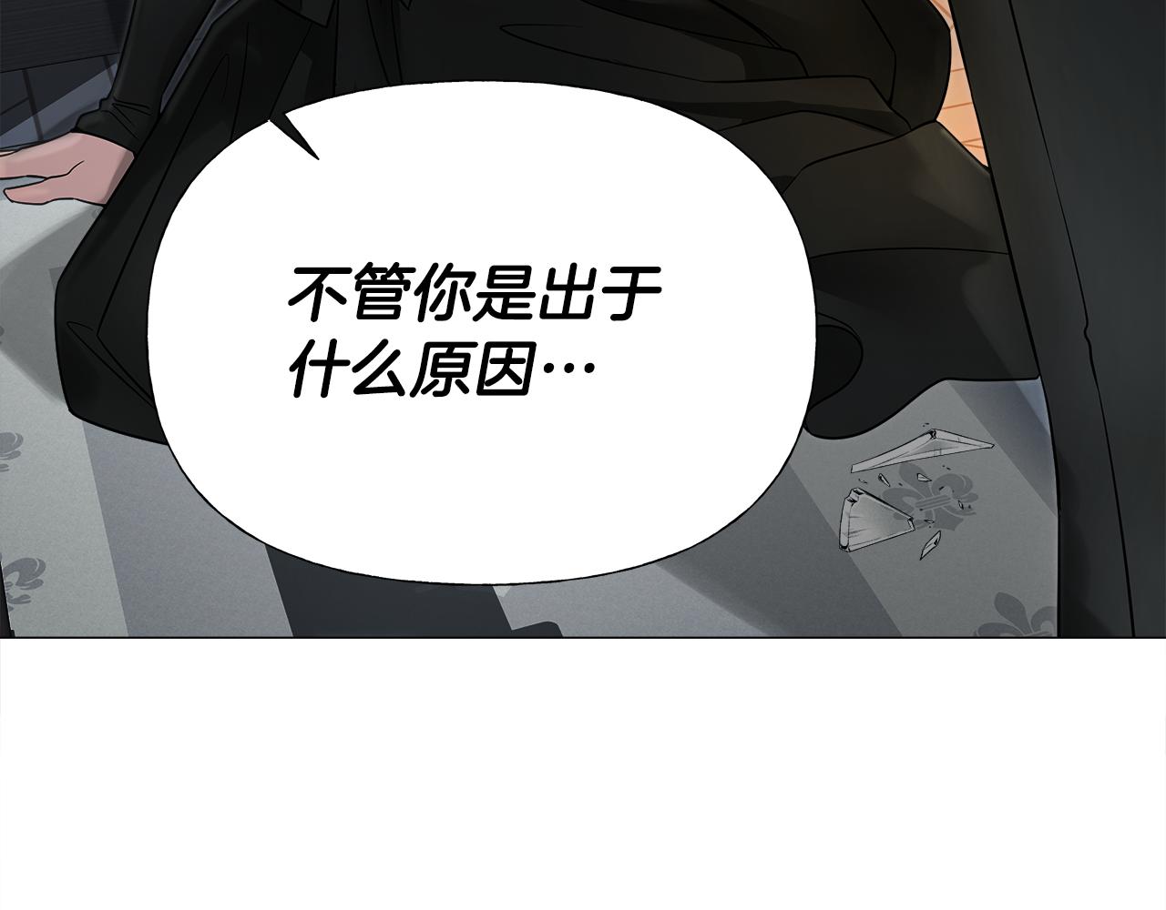 第69话 大乌龙169