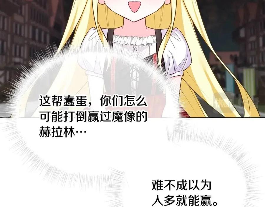 第38话 真正的皮衣93