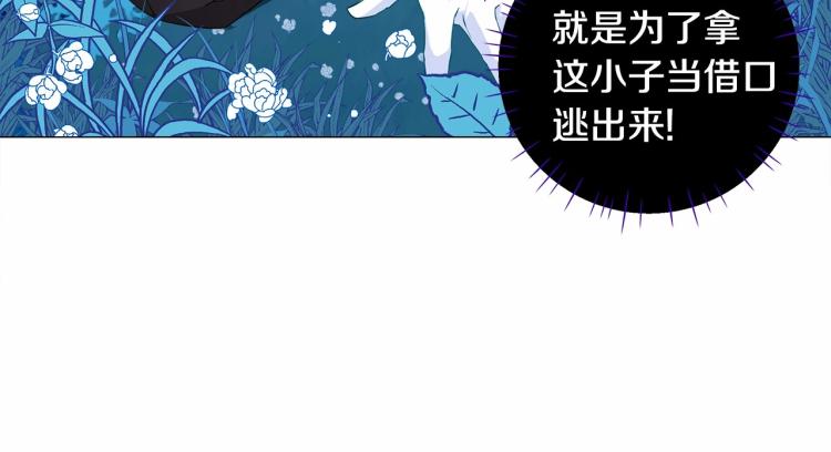 第5话 和第二个爸爸见面（2）61
