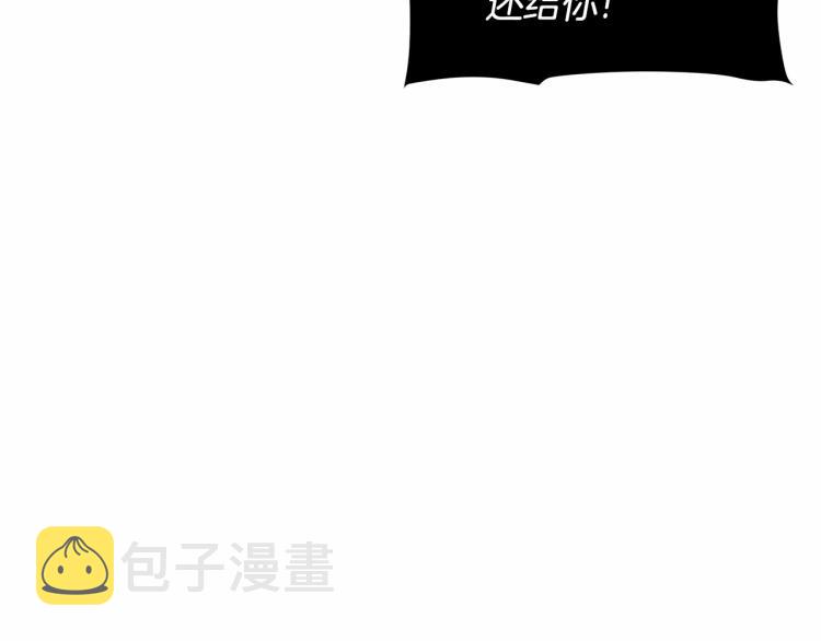 第5话 和第二个爸爸见面（2）138